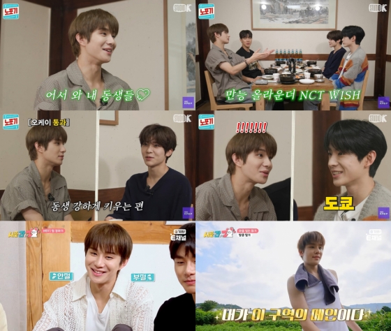 /사진=SM엔터테인먼트