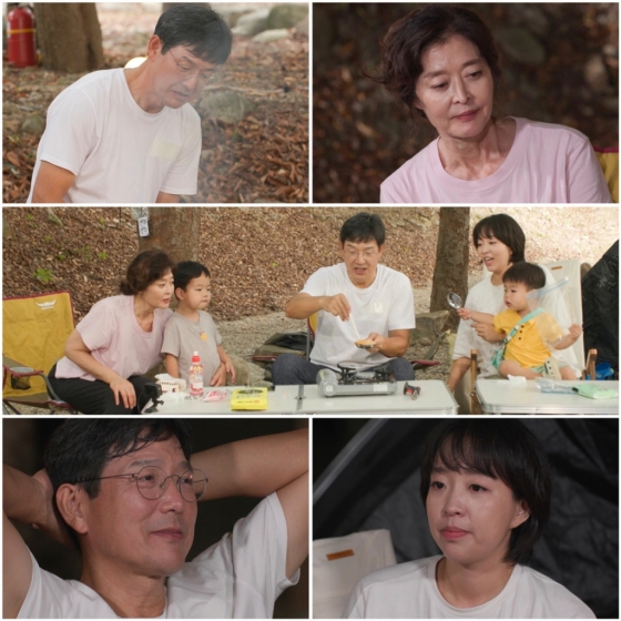 /사진제공=TV CHOSUN '아빠하고 나하고'
