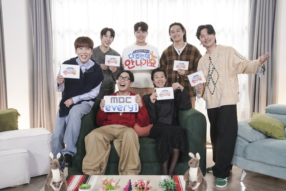 /사진=MBC에브리원 '다 컸는데 안 나가요'