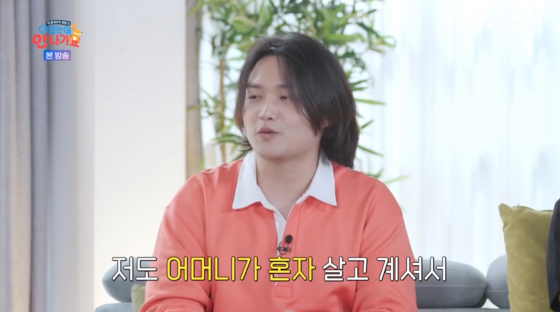 /사진=MBC에브리원 방송화면