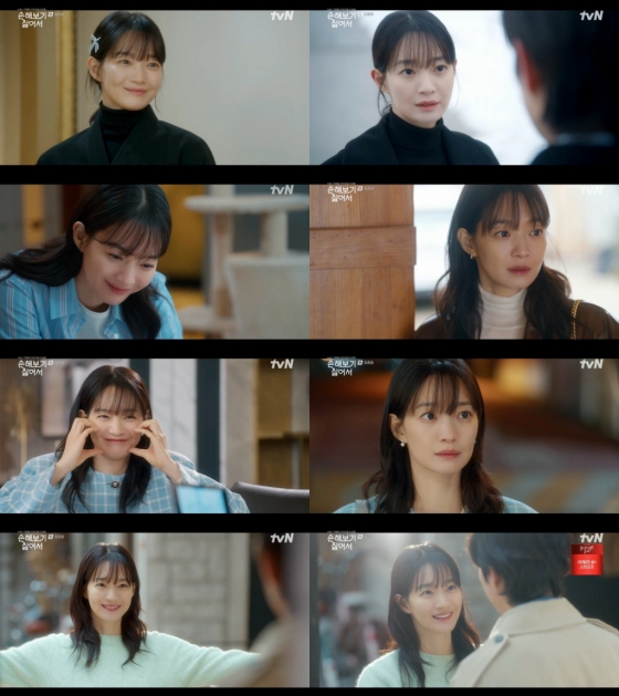 /사진=tvN, 티빙 '손해 보기 싫어서' 방송 캡처
