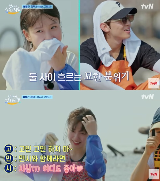 '언니네 산지직송' /사진=tvN 유튜브 영상 캡처