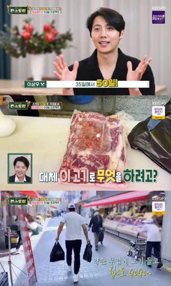 이상우