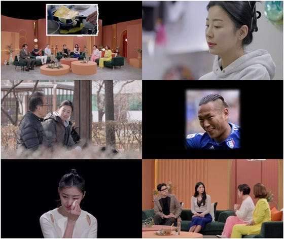 '한이결' 12회