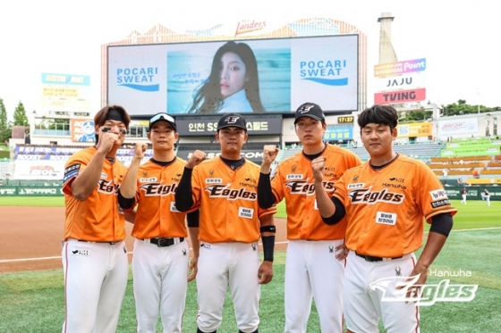 2024 KBO 퓨처스 올스타전에 출전한 한화 선수단. /사진=한화 이글스 제공