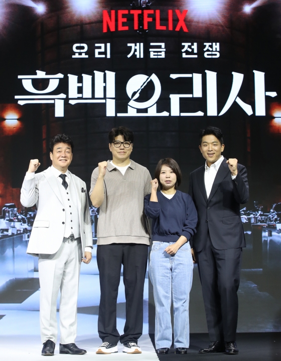 (서울=뉴스1) 권현진 기자 = 요리연구가 백종원(왼쪽부터)과 김학민 PD, 김은지 PD, 요리연구가 안성재가 11일 서울 JW 메리어트 동대문 스퀘어 서울에서 열린 넷플릭스 예능 '흑백요리사: 요리 계급 전쟁' 제작발표회에서 포즈를 취하고 있다. '흑백요리사: 요리 계급 전쟁?'은 맛 하나는 최고라고 평가받는 재야의 고수 '흑수저' 셰프들이 대한민국 최고의 스타 셰프 '백수저'들에게 도전장을 내밀며 치열하게 맞붙는 100인의 요리 계급 전쟁이다. 2024.9.11/뉴스1 Copyright (C) 뉴스1. All rig /사진=(서울=뉴스1) 권현진 기자