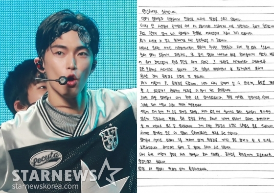 /사진=스타뉴스, 위버스