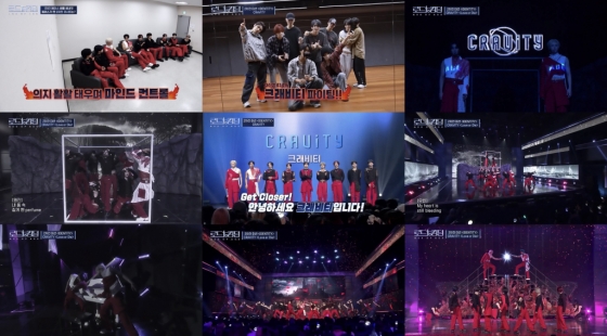 /사진=Mnet '로드 투 킹덤 : ACE OF ACE'