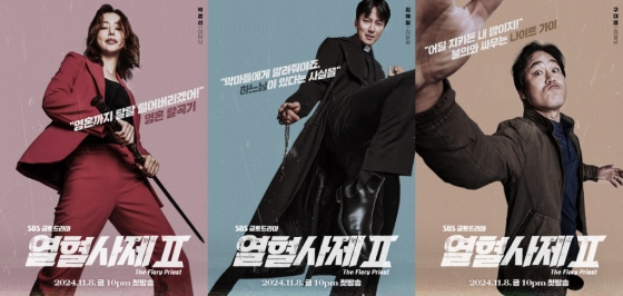 /사진제공=SBS ‘열혈사제2’