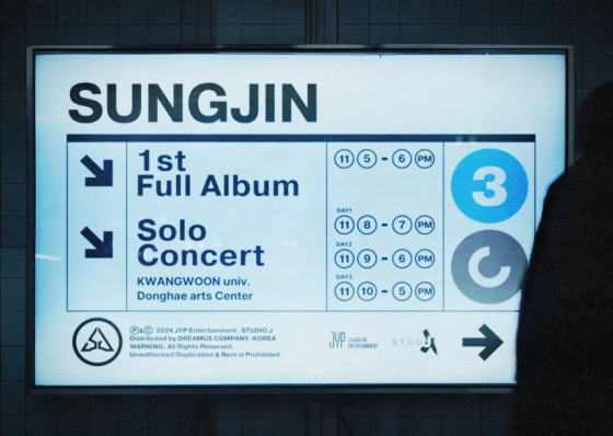 /사진제공=JYP엔터테인먼트