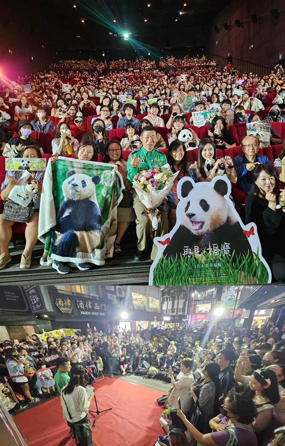 대만 및 홍콩 등 전 세계를 사로잡은 '안녕, 할부지'