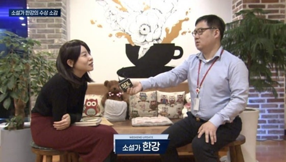 'SNL6'/사진=쿠팡플레이