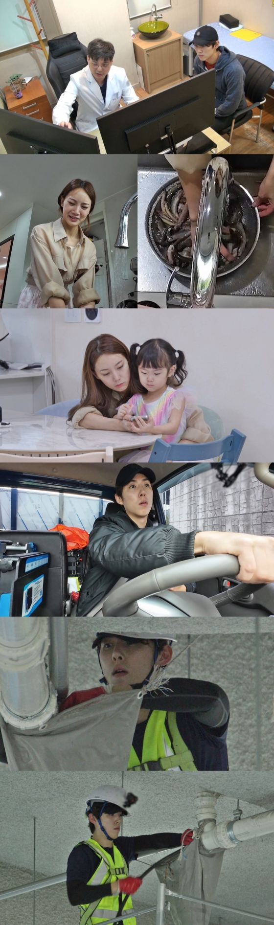 /사진제공=SBS