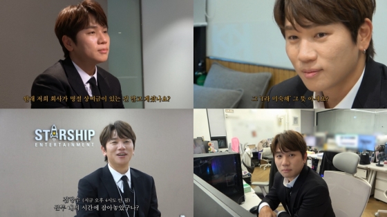 /사진=케이윌 유튜브 채널 '형수는 케이윌'