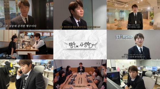 /사진=케이윌 유튜브 채널 '형수는 케이윌'