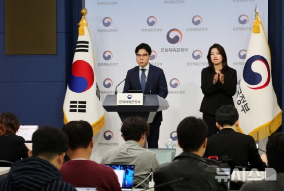 배드민턴협회 사무검사 및 보조사업 수행점검 결과 발표를 하고 있는 이정우 국장(왼쪽). /사진=뉴스1