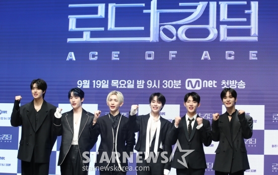 (서울=뉴스1) 권현진 기자 = 템페스트가 19일 오전 서울 강남구 논현로 엘리에나호텔에서 열린 엠넷 '로드 투 킹덤: 에이스 오브 에이스'(이하 '로드 투 킹덤')의 제작발표회에 참석해 포즈를 취하고 있다. '로드 투 킹덤: 에이스 오브 에이스'는 K팝 보이그룹 라이징 프로젝트로, 실력과 잠재력을 갖추고 있는 그룹들을 재조명하는 서바이벌이다. 2024.9.19/뉴스1 Copyright (C) 뉴스1. All rights reserved. 무단 전재 및 재배포, AI학습 이용 금지. /사진=(서울=뉴스1) 권현진 기자