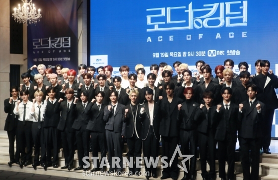그룹 더뉴식스, 더크루원, 에잇턴, 원어스, 유나이트, 크래비티, 템페스트와 MC 태민이 19일 오전 서울 강남구 논현동 엘리에나 호텔에서 진행된 엠넷 예능 '로드 투 킹덤 : ACE OF ACE' 제작발표회에 참석해 포즈를 취하고 있다. 실력과 잠재력을 충분히 갖추고 있는 보이그룹들을 다시 한번 재조명하는 K팝 보이그룹 라이징 프로젝트 '로드 투 킹덤 : ACE OF ACE'는 오늘(19일) 첫 방송된다. /2024.09.19 /사진=이동훈