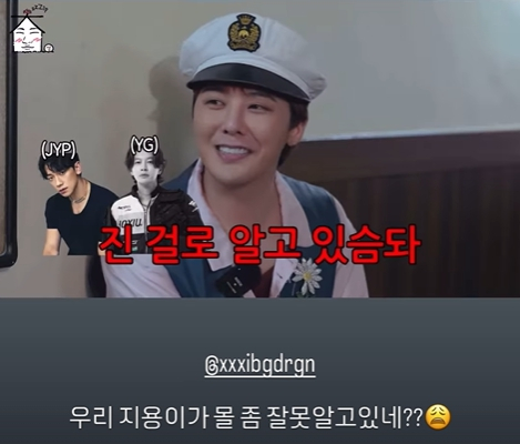 /사진=세븐 SNS