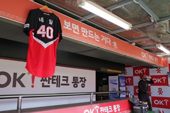 KIA 쪽 더그아웃에 걸린 제임스 네일의 유니폼. /사진=KIA 타이거즈 제공