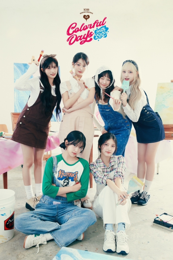 아이브