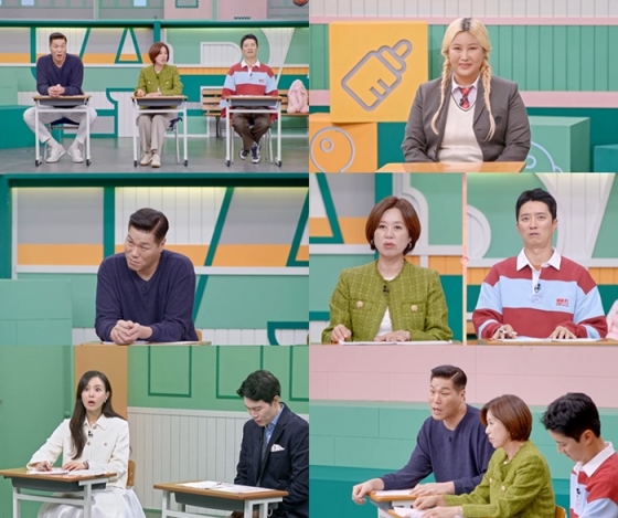 /사진=MBN '고딩엄빠5'