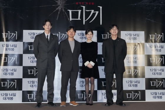 /사진=영화 '미끼'