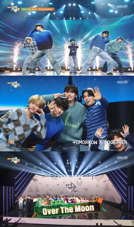 /사진=KBS 2TV '뮤직뱅크'