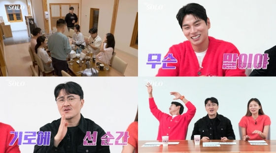 /사진제공=SBS Plus, ENA