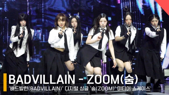 그룹 배드빌런(BADVILLAIN) /사진=전시윤 기자