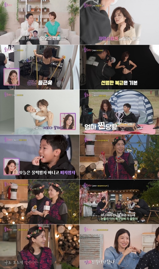 /사진=SBS플러스, E채널