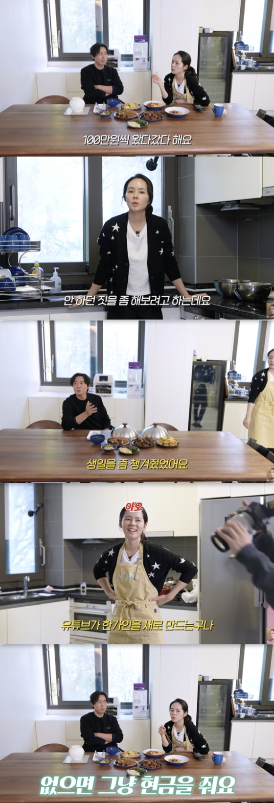 /사진='자유부인 한가인' 방송화면 캡쳐