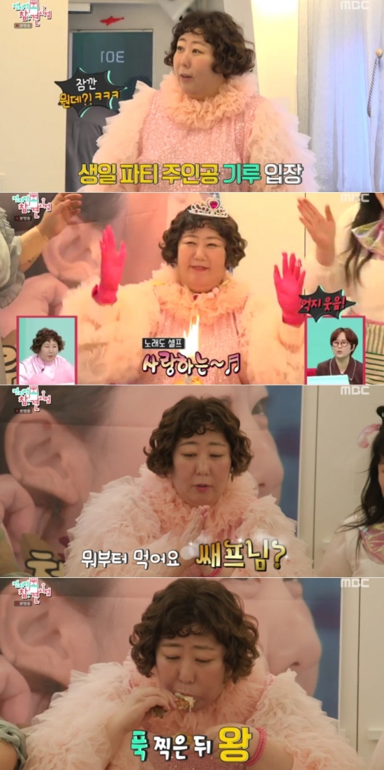 /사진=MBC '전지적 참견 시점' 방송 캡처