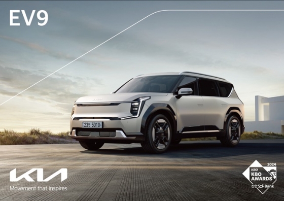 2024 KBO MVP에게 주어지는 The Kia EV9. /사진=KBO 제공