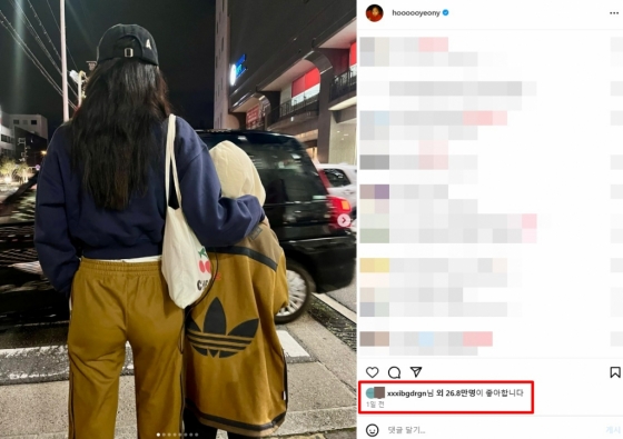 /사진=정호연 인스타그램