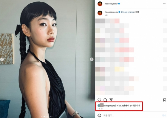 /사진=정호연 인스타그램