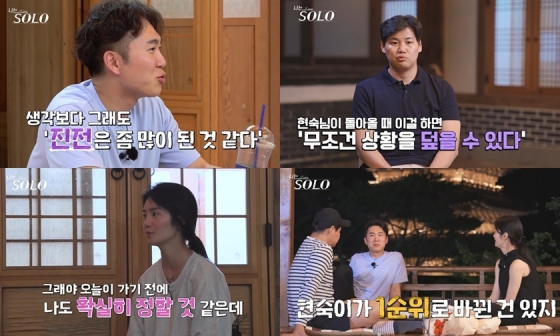 /사진제공=SBS플러스, ENA