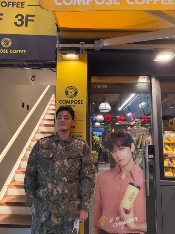 /사진=방탄소년단 뷔 위버스