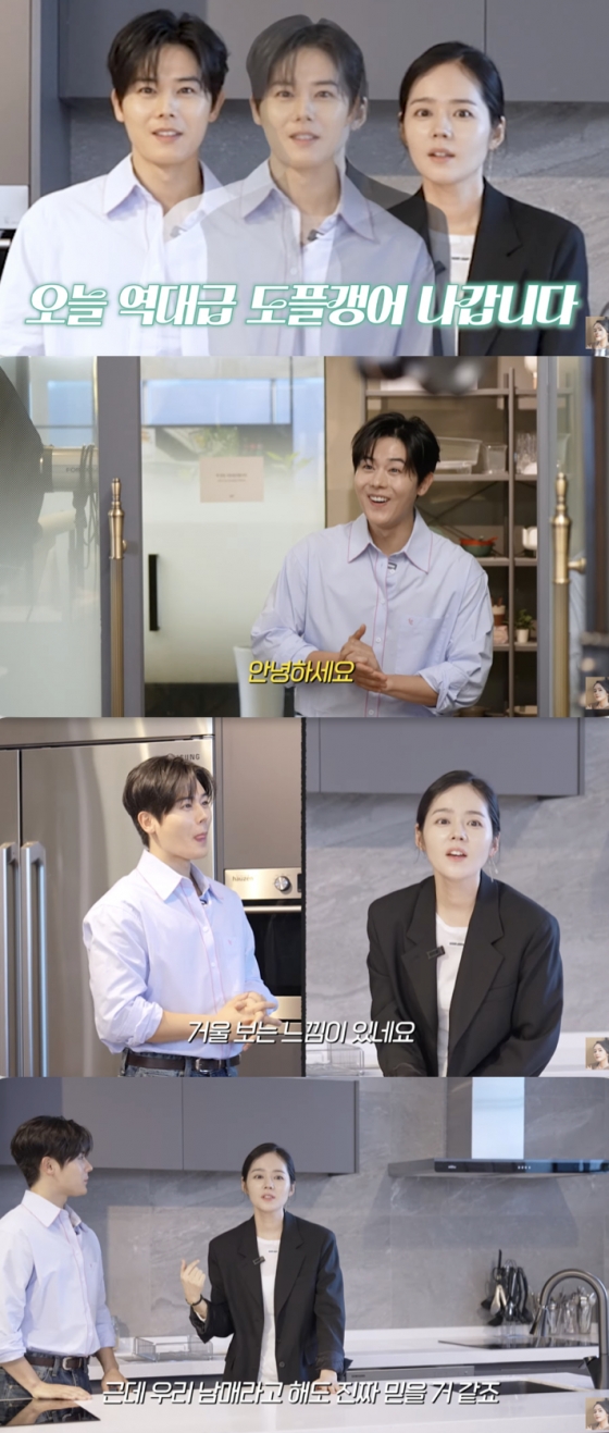 /사진='자유부인 한가인' 방송화면 캡쳐
