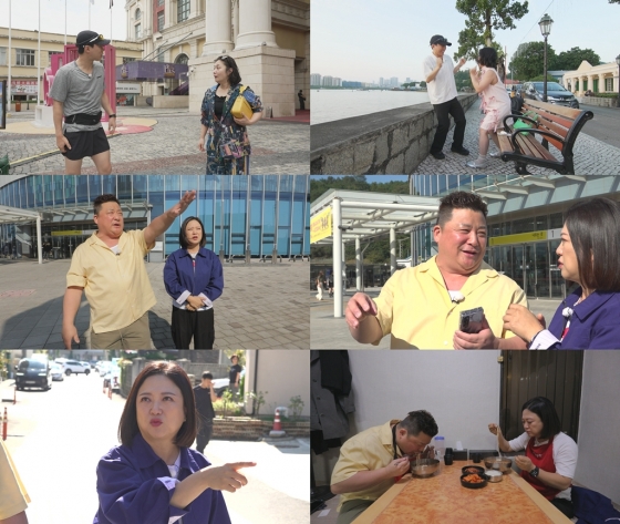 /사진=MBC '구해줘! 홈즈'