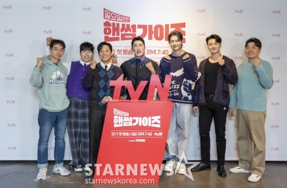 류호진 PD, 방송인 김동현, 배우 이이경, 차태현, 신승호, 펜싱 오상욱, 윤인회 PD가 28일 오전 온라인으로 진행된 tvN 예능 '일요일엔 핸썸가이즈' 제작발표회에 참석해 포즈를 취하고 있다. '일요일엔 핸썸가이즈'는 대한민국 사람이라면 꼭 알아야 할 문화, 자연, 장소, 매력적인 인물들을 직접 찾아 나서는 일요 버라이어티 예능. 12월 1일 첫 방송. / 사진제공=CJ ENM /사진=김창현 chmt@