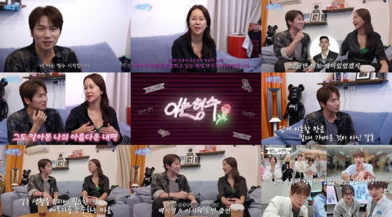 /사진=케이윌 유튜브 채널 '형수는 케이윌'