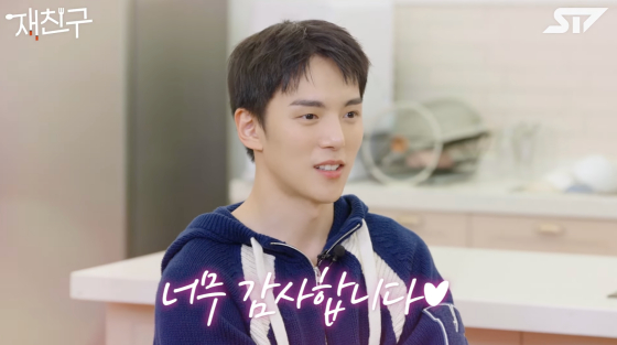 /사진=유튜브 채널 재친구