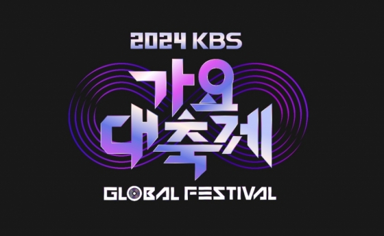 /사진제공= KBS