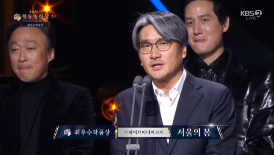 /사진= 제45회 청룡영화상