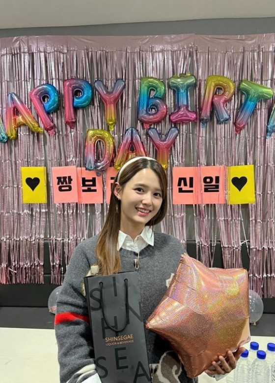 배우 남보라 /사진=인스타그램