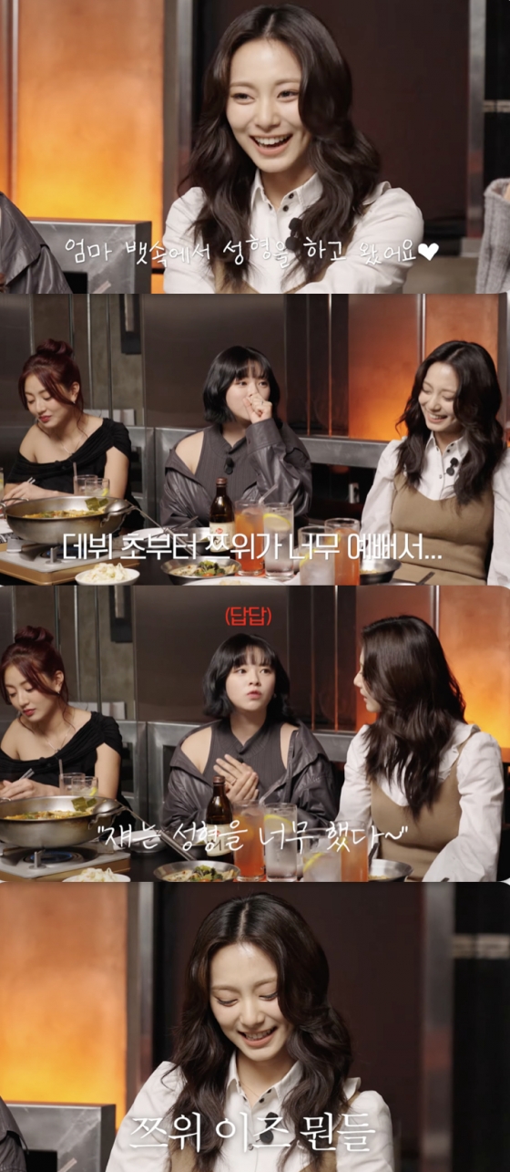 /사진='혜리' 영상화면 캡쳐