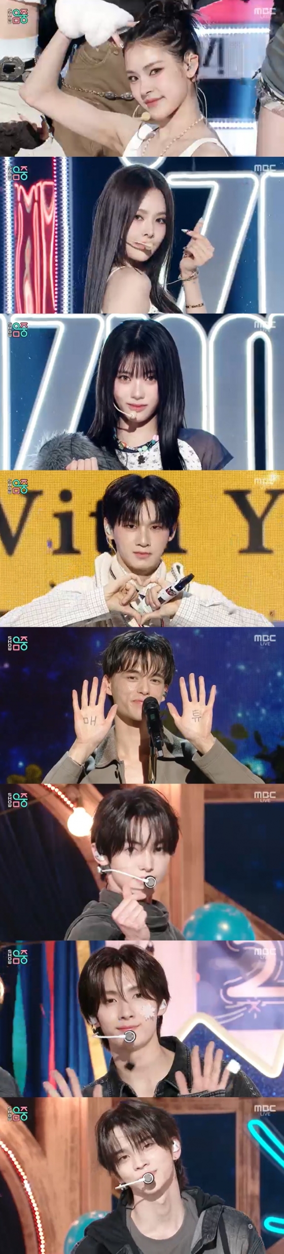 /사진=MBC '쇼! 음악중심' 방송 캡처