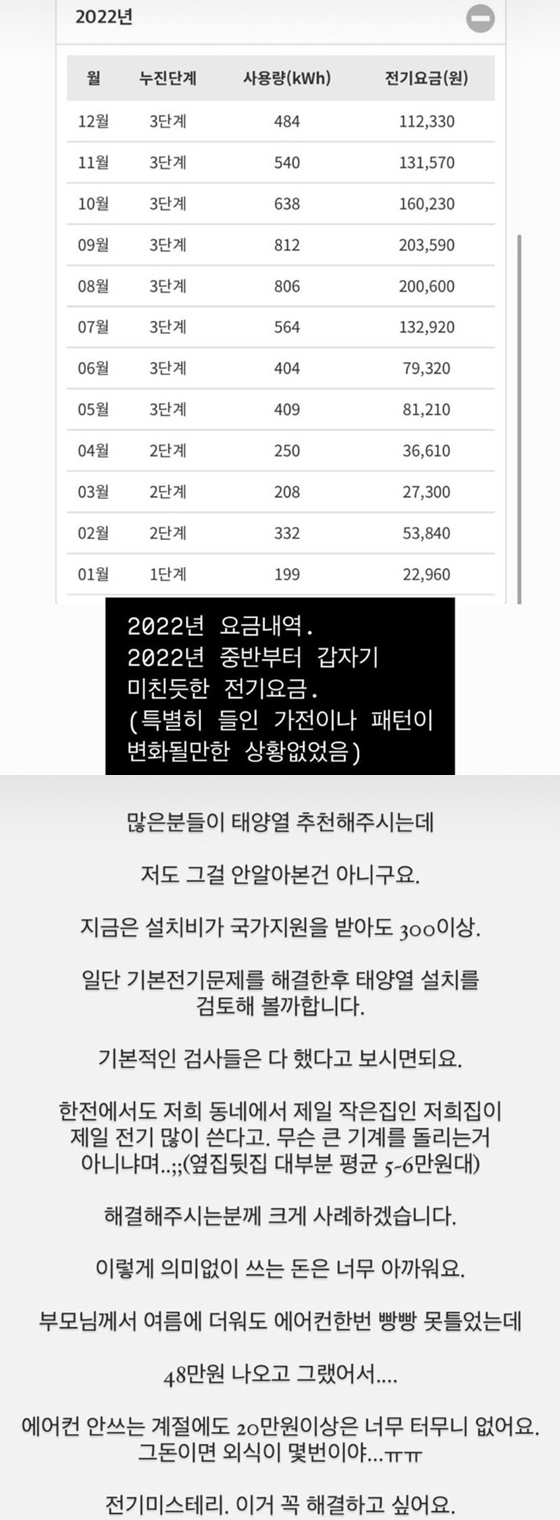 아이비 인스타그램 캡처