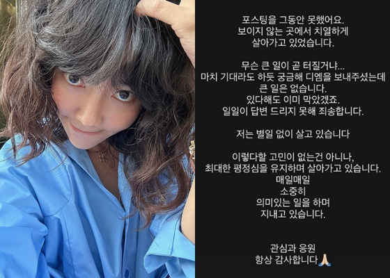 /사진=이윤진 인스타그램 캡처